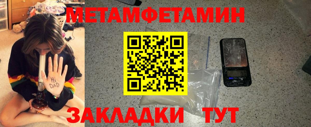 АМФ  АМФЕТАМИН  Губкин  Amphetamine VHQ  Вход с VPN 
