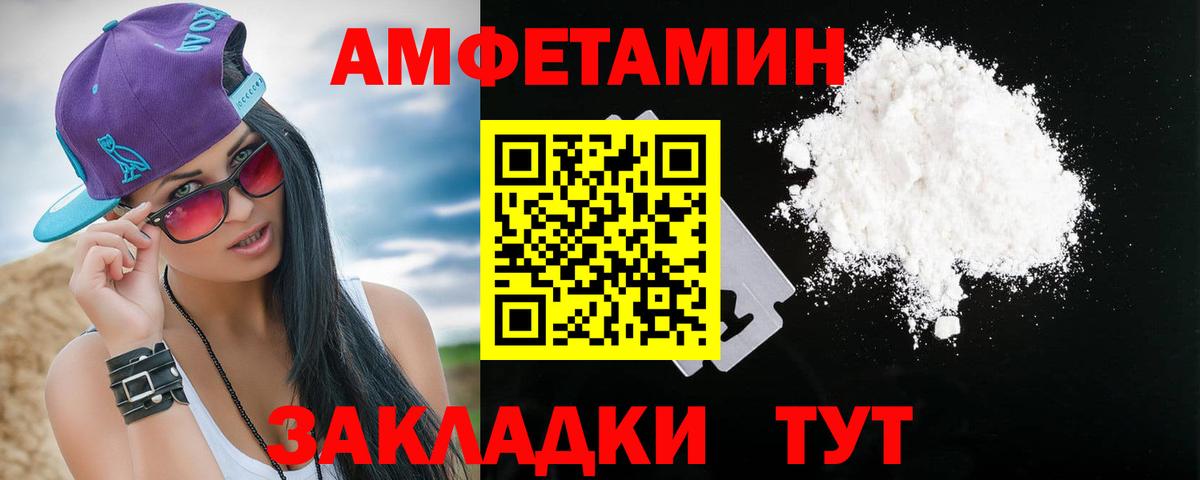 АМФ 98% Губкин