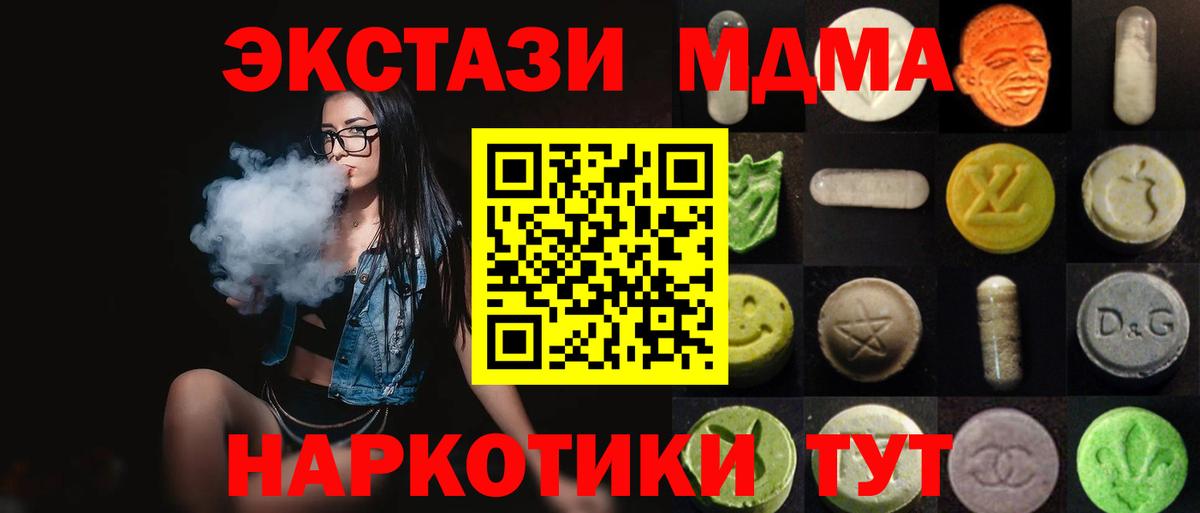 Ecstasy VHQ Губкин