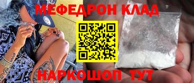 гидра Канаш