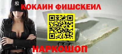 гидра Канаш