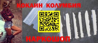 гашиш Кандалакша