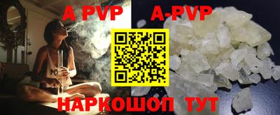 гашишное масло Камышлов