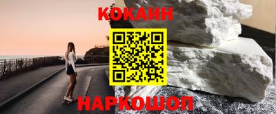 гашишное масло Камышлов
