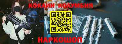 гидра Канаш