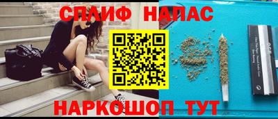 гидра Канаш