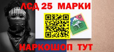 гидра Канаш