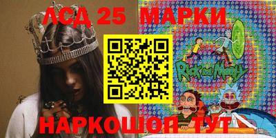 гашишное масло Камышлов