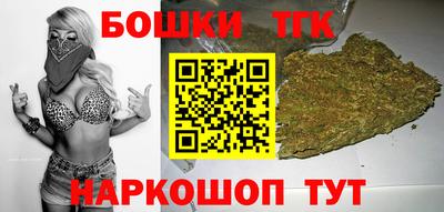 гашишное масло Камышлов