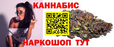 гидра Канаш