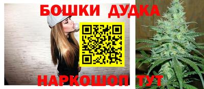 гидра Канаш