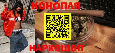 гашишное масло Камышлов