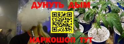 гашишное масло Камышлов