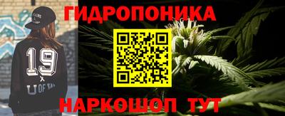 гидра Канаш