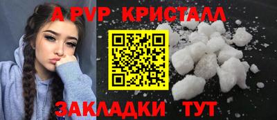гашишное масло Камышлов
