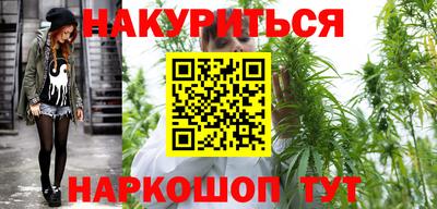 гидра Канаш