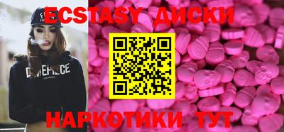 гашишное масло Камышлов