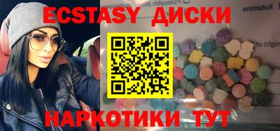 гидра Канаш