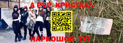 гашишное масло Камышлов