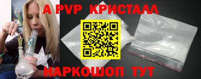 гашишное масло Камышлов
