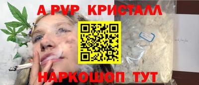 гашишное масло Камышлов