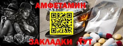 гашишное масло Камышлов
