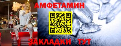 гидра Канаш