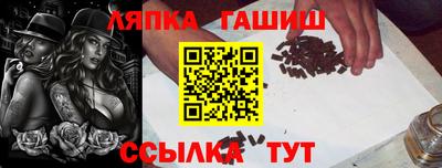 гидра Канаш