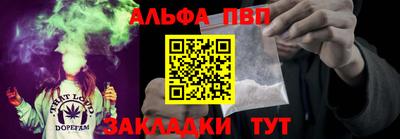 гашишное масло Камышлов
