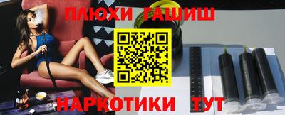 гашиш Кандалакша