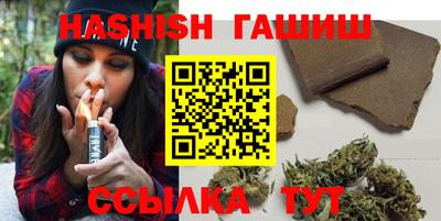 гашиш Кандалакша