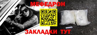 гидра Канаш