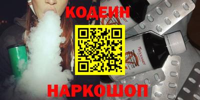 гашишное масло Камышлов