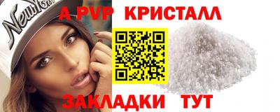гидра Канаш