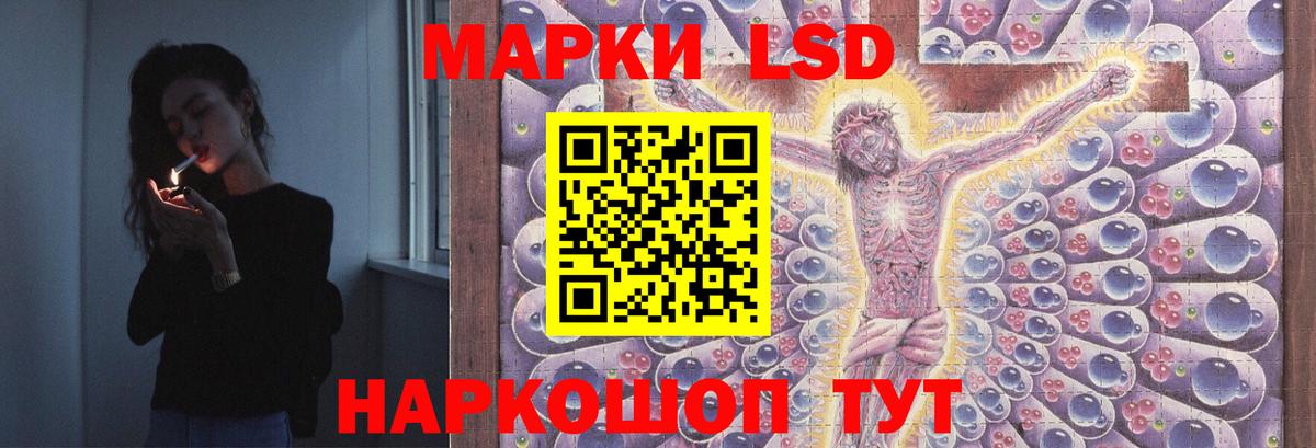 ЛСД экстази кислота  Вход с VPN  Губкин  LSD-25 экстази кислота 