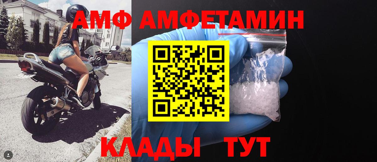 Метамфетамин мет Губкин