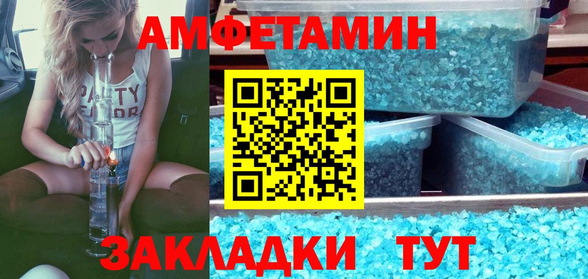Метамфетамин Methamphetamine  Метамфетамин Methamphetamine  Вход с VPN  Губкин 