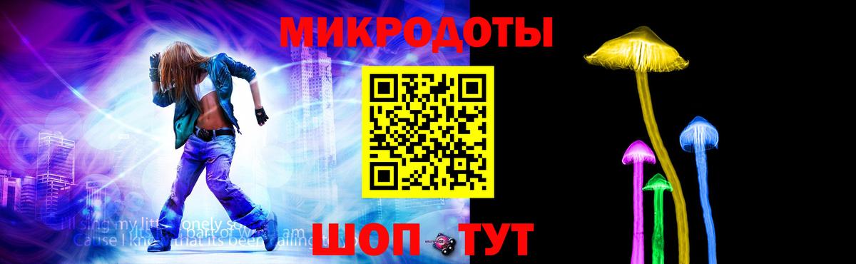 Псилоцибиновые грибы GOLDEN TEACHER Губкин